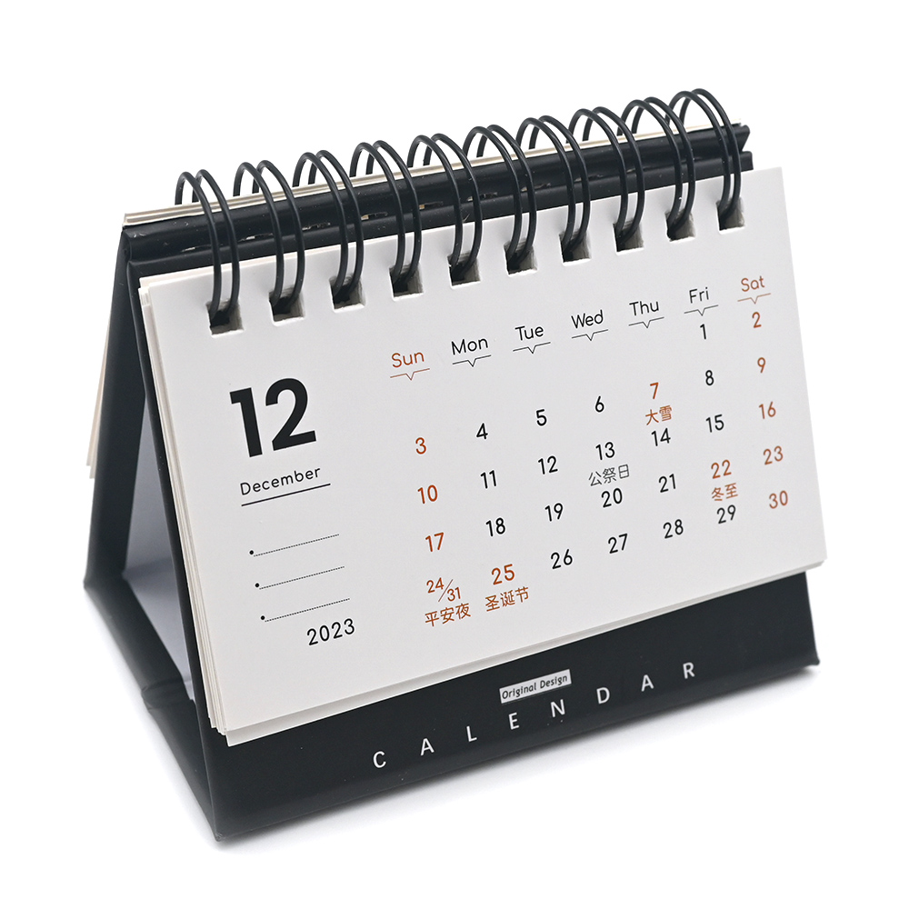 Compact Coil Decorative Advent Calendar Portable (2)