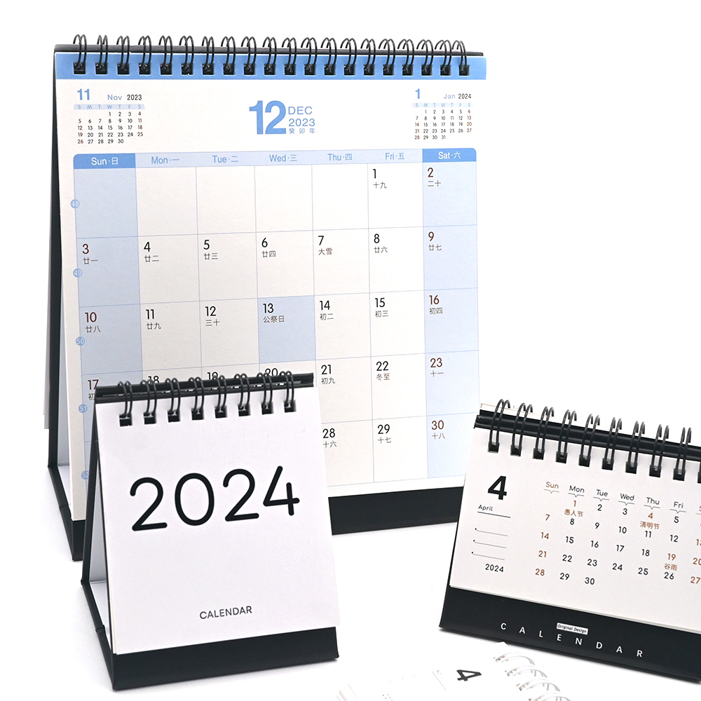 Compact Coil Decorative Advent Calendar Portable (4)