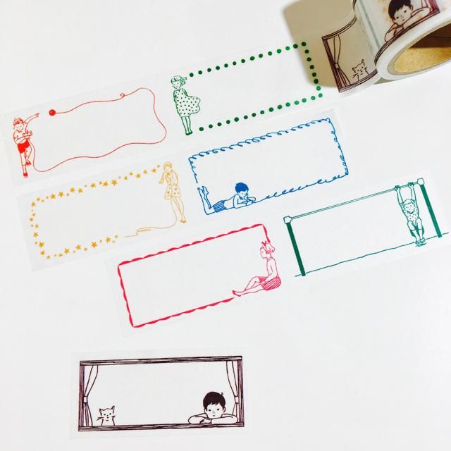Custom Printing Wholesale Colorful Animal Masking Perforated Washi Tape (2)