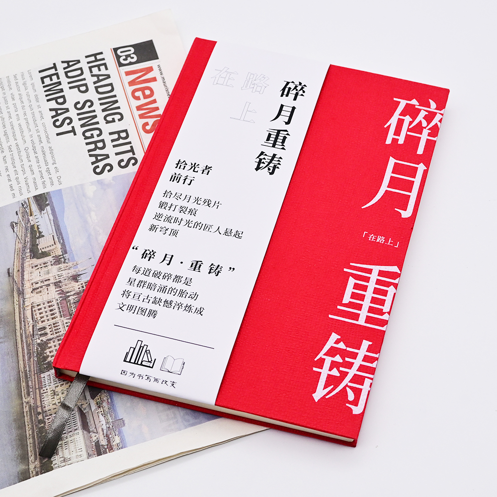 nature notebook fabric